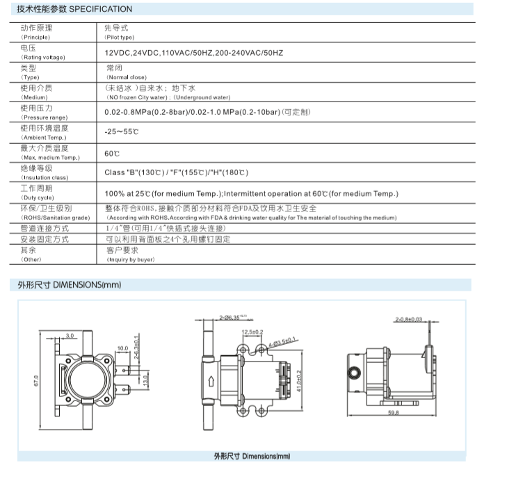 JL000系列水阀.png