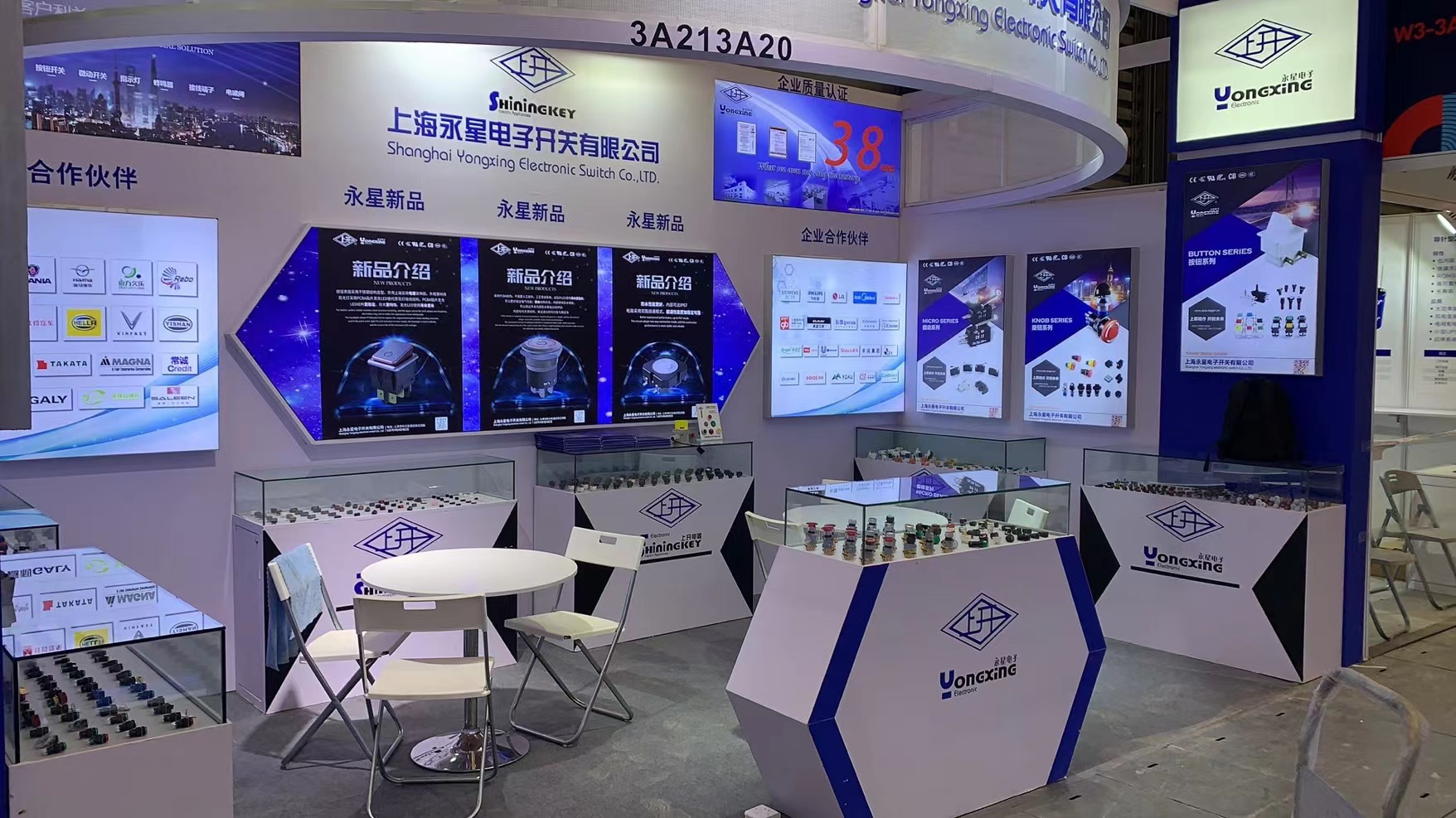中国家电及消费电子博览会.jpg