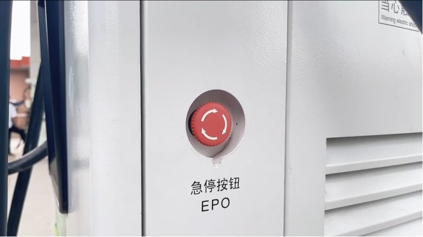 急停开关Emergency Stop Switch.png